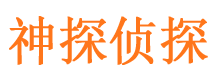 平房寻人公司